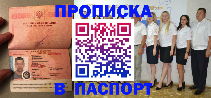 найти адрес прописки в Вичуге
